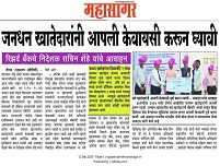 Image Nagpur RO 45